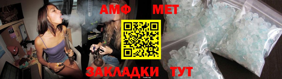 omg сайт  Вход с VPN  АМФЕТАМИН  Балашиха  АМФЕТАМИН  Амфетамин VHQ 