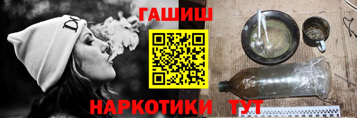 ГАШИШ убойный  ГАШ 40% ТГК  Вход с VPN  Балашиха 