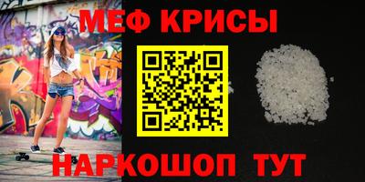 spice Северобайкальск