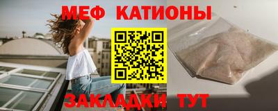 spice Северобайкальск