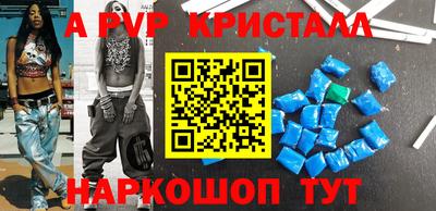 spice Северобайкальск