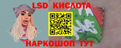 spice Северобайкальск