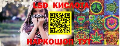 spice Северобайкальск