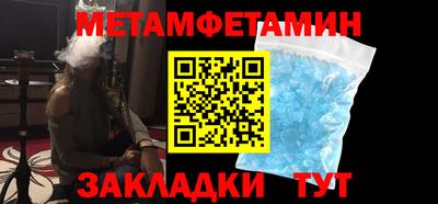 spice Северобайкальск