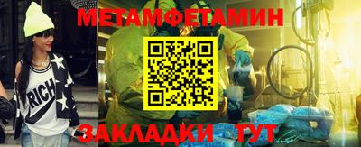 spice Северобайкальск