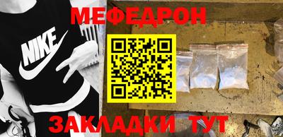 spice Северобайкальск