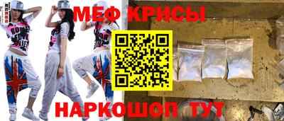 spice Северобайкальск