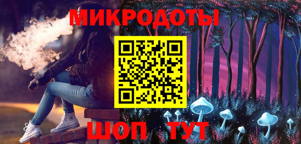 Балашиха  Галлюциногенные грибы Psilocybine cubensis  Вход с VPN 
