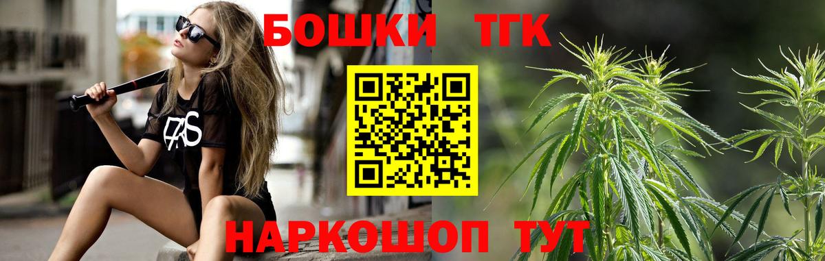 Балашиха  Меф МЯУ МЯУ  Экстази  ГАШ  Cocaine  ГАШ  Купить  Вход с VPN  МАРИХУАНА  МЕФ   NBOMe 